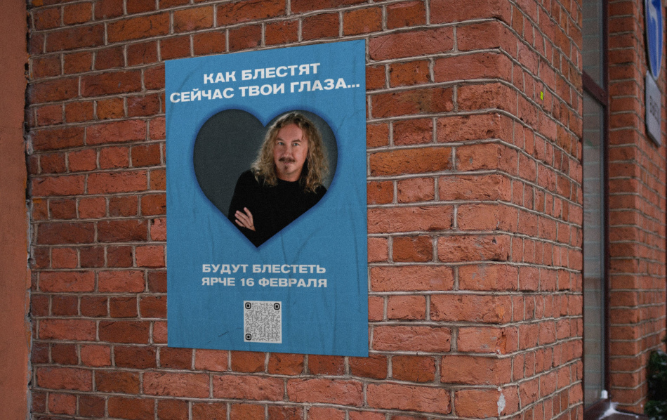 Игорь Николаев предлагает выпить за любовь в центре Петербурга